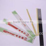Plastic Packing Ebony Bulk Tensoge Chopstick
