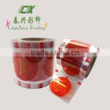lid film for jelly packing