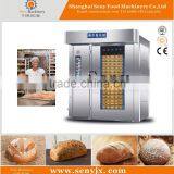 2016 newest automatic bakery machines