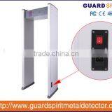 Multi-zone Door Frame Metal Detector XYT2101-II thumbnail-1