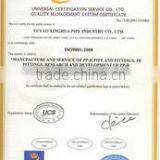 Yuyao Xinghua Pipe Industry Co., Ltd. company overview - view 2 thumbnail