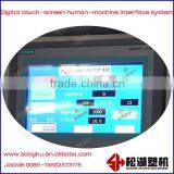 Online Servo Cutter for Medical Tube thumbnail-1