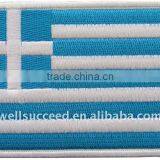 Iron-on Embroidered Patch thumbnail-1