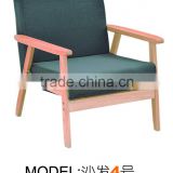 Fabric Armchair Element/ Fabric Lounge Chair/ Leisure Chair