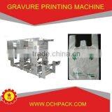 Computerized Film Second Hand Printing Machine