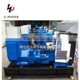 Diesel Generator 20-1200KW With Famous Engine