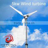Cheap Axis Wind Turbine thumbnail-4