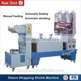 ST6030 Semi-Auto PET Bottle Shrink Wrapping Machine thumbnail-1