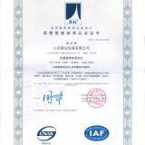 Shandong Luda Packing CO.,LTD company overview - view 2 thumbnail