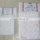 Muslim Ihram Hajj Towel