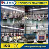 The New Chicken Manure Fertilizer Pellet Making Machine thumbnail-1