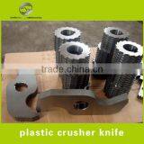 JIAHE High Quality Plastics Shredder Blade or Knife thumbnail-3
