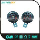 70mm Disc Electric Car Horn thumbnail-1