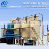 90% high oil yield mini refinery engine crude oil machines with CE