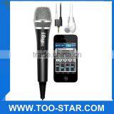 Smart Mini Cellphone Microphone Handheld Wired Condenser Microphone for Mobile Phone for Tablet thumbnail-1