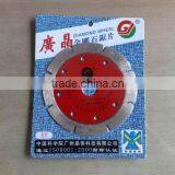 For Multi Stone Cutting Saw Blade Guangjing Factory Wholesale Multi-blade Circular Saw thumbnail-1