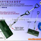 2-in-1 Double Handle Snow Shovel With Ice Scraper (G804-B) thumbnail-1