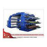 Water Based Ink Drum Rolling Flexographic Printing Machine / Vest Bag Flexo Printer