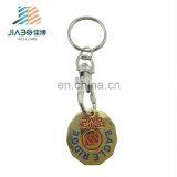 Nickel Free Supermarket Stamping Shopping Token Coin Keychain