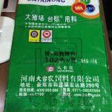 25kg pp Woven Sack for Cement