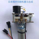 155 Us$ for Motor Completely TE-22LBT-24-107 Sakurai Ink Key Parts thumbnail-1