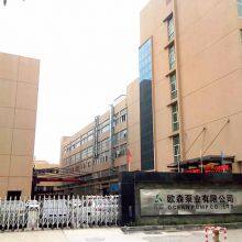 Ocean Pump Co.,ltd company overview - view 1 thumbnail