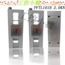 PFCL201CE-50KN 3BSE027063R50  ABB thumbnail-3