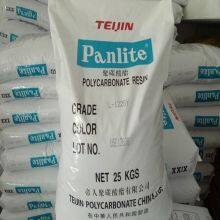 Wholesale Virgin Plastic Granules PC Granules Polycarbonate Particles thumbnail-3