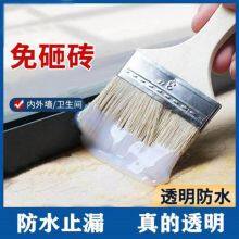 External Wall Transparent Waterproof Glue thumbnail-2