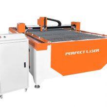 Perfect Laser Cheap Price Metal Cutting Machine CNC Plasma Cutters for Sale thumbnail-3