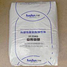 TPU Huafeng HF-1175A Polyurethane for Mobile Phone Cover Plastic Injection Molding China Factory Tpu Primary Plastic Particles thumbnail-2