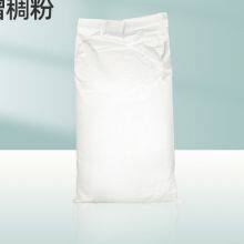 Hydroxypropyl Starch ACTA 2601 Food Thickener Stabilizer Supplier thumbnail-1