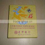 Printed Paper Gift Box