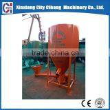 High Uniformity Vertical Type Dry Mortar Mixer thumbnail-2