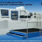 Automatic Flat Bed Die Cutting Machine MW790A thumbnail-1