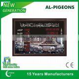 Haji Prayer Clock One Day 5 Time With Azan Voice