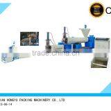 Blower Plastic Granulating Machine