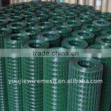 Welded Wire Mesh(Youjie)