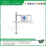 Fashionable Mechanical Gate