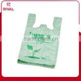High Quality Heavy Duty Plastic T Shirt Bags Manufacturer thumbnail-2