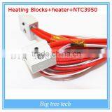 2016 New Makerbot 3D Printer Rapid Heating Aluminum Improved Heating Blocks MK7 MK8 Special Print Head Accessories