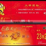 Exclusive High-end Thermal Paper Music Event Ticket Printing thumbnail-4