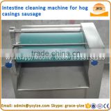Pork small intestine washing machine / animal intestine cleaning machine for hog casings