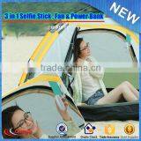 Hot Sales 2 in 1 Portable USB Cooling Fan Selfie Stick With Fan, Folding Wired Selfie Stick thumbnail-4