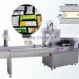 Bugle Chips Pillow Packaging Machine thumbnail-1