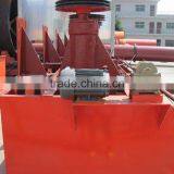 Lead Zinc Ore Production Equipment of Flotation Cell thumbnail-2