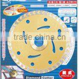 Cold Saw thumbnail-1