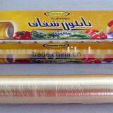 Color Cheap PE Cling Film Factory thumbnail-3