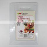 Set of 2 Pcs Plastic Cutting Board thumbnail-4