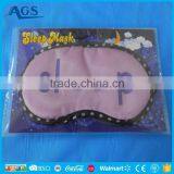 Beauty Design Purple Travel Eye Mask in Reasonable Price thumbnail-6